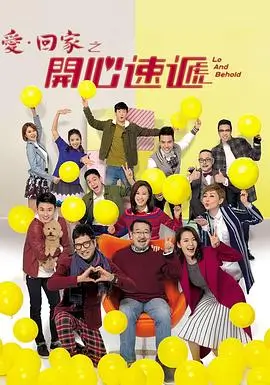 第八号灯塔剧集封面