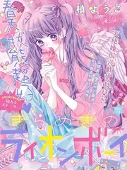 声音采集计划缩略图